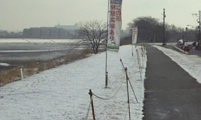 080205ﾌﾞﾛｸﾞ写真 0006.jpg