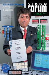 forum_front.jpg