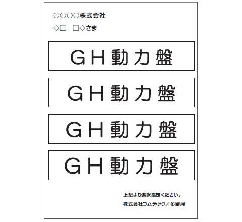 校正ＦＡＸ.jpg