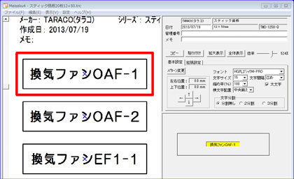 13.07.23_meisaku_1.gif