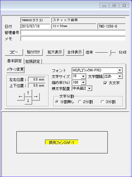 13.07.23_meisaku_2.gif