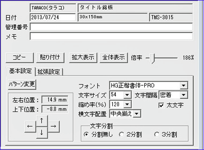 13.07.24_meisaku_0.gif