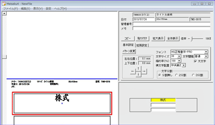 13.07.24_meisaku_1.gif