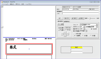 13.07.24_meisaku_2.gif