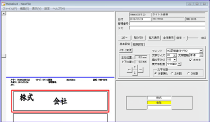 13.07.24_meisaku_3.gif