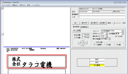 13.07.24_meisaku_5.gif