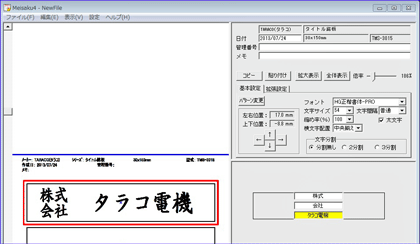 13.07.24_meisaku_6.gif