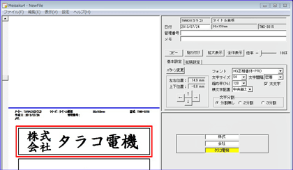 13.07.24_meisaku_7.gif