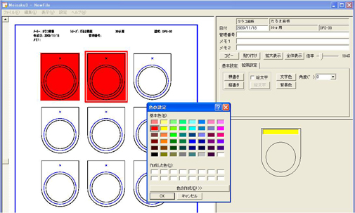 2009_11_18_2.jpg
