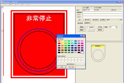 2009_11_18_3.jpg