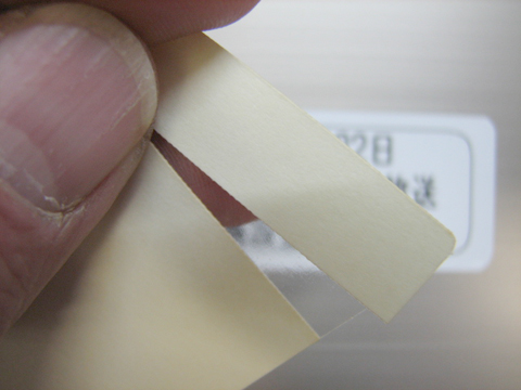 2010_02_14_5.jpg