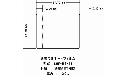 2_320_500_LMF-55X68_Dimensi.jpg