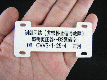 TaracoCableLaminateNP.gif