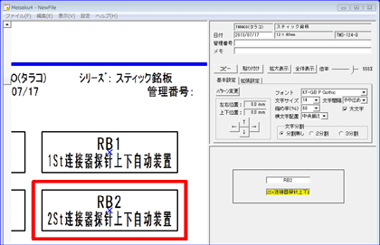 meisaku_02.gif