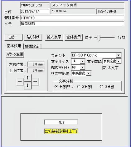 meisaku_04.gif