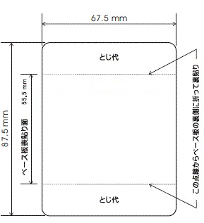 LMF-88x68 TCY