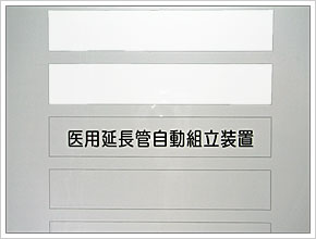 T.󂫂łpb`V[gւ̍ĐEĈ