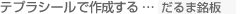 evV[ō쐬EEEԂ牺